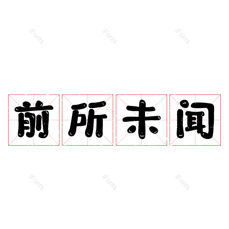 图片,元素,PNG,免抠素材
